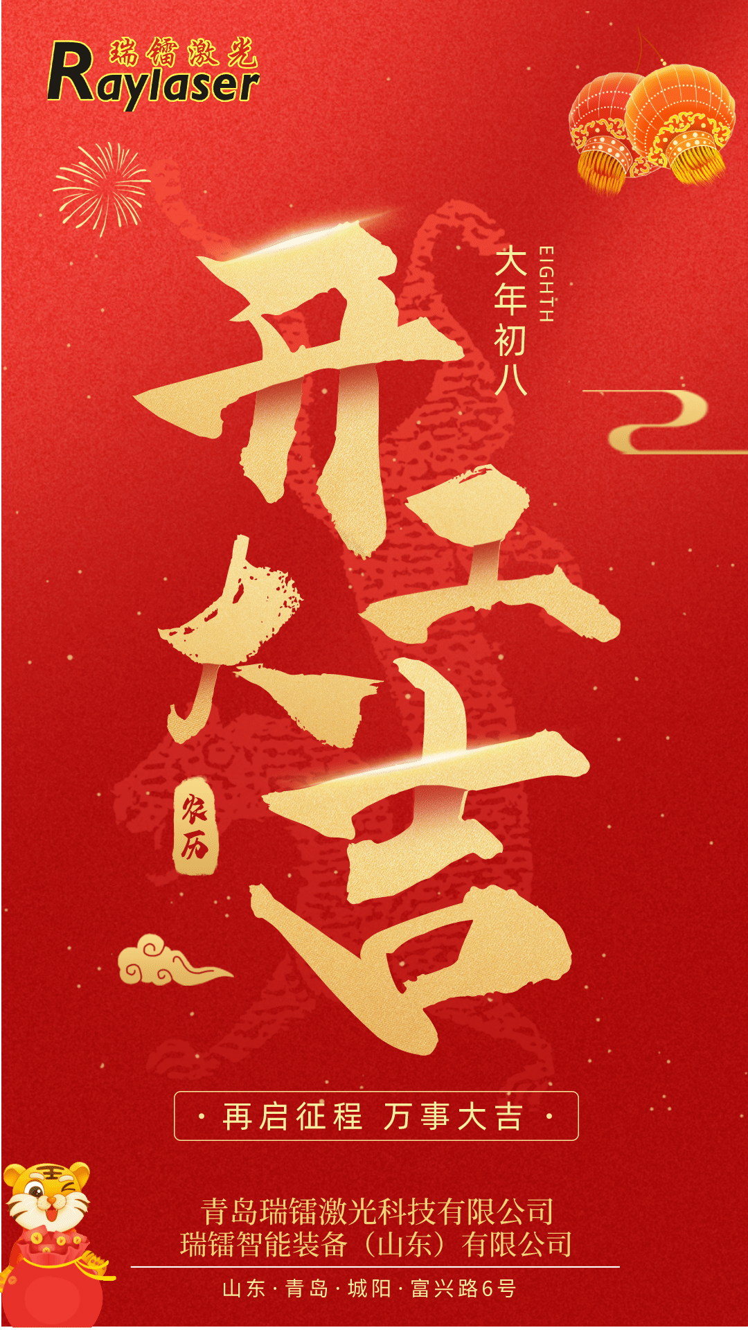 默认标题_手机海报_2022-02-08-0.gif